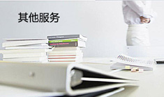 高效蒸發(fā)器/冷凝器