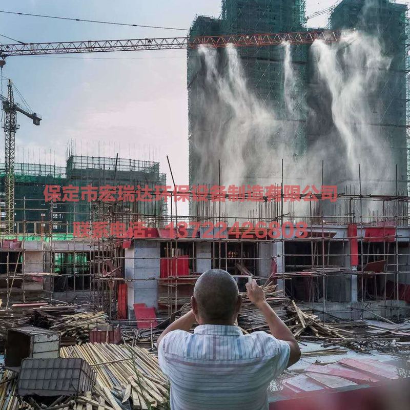 塔吊噴淋系統(tǒng)HRD-50