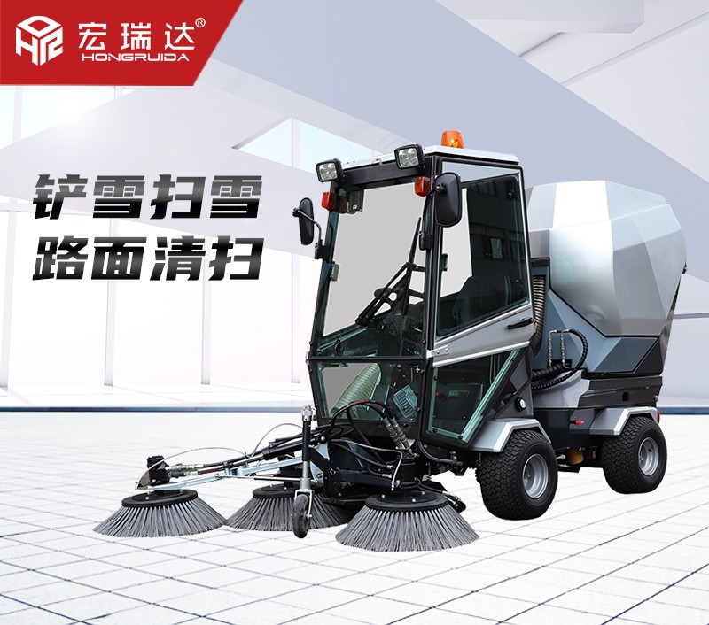 HRD-2160多功能戶外作業(yè)車 HRD-2160多功能戶外作業(yè)車