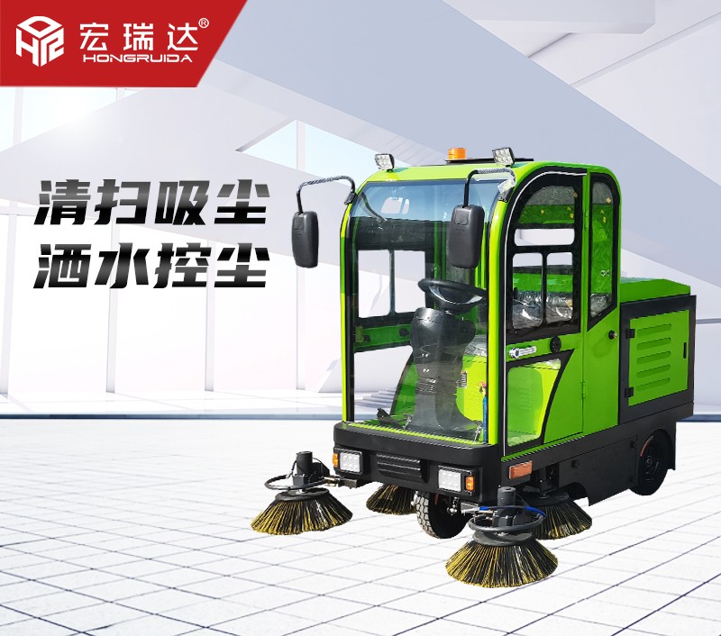 HRD-1900 B款電動(dòng)掃地車 HRD-1900 B款電動(dòng)掃地車