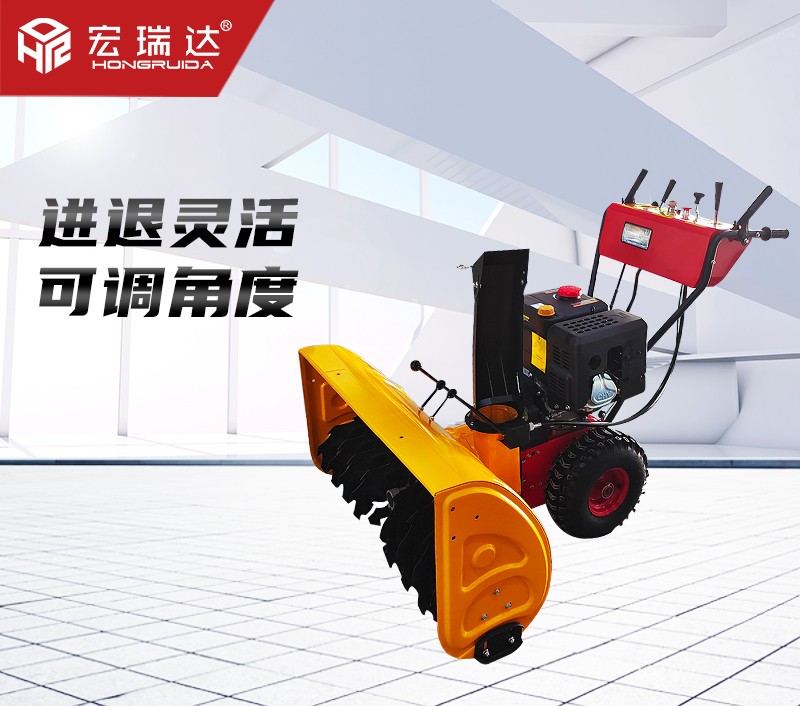 HRD-7818手推式掃雪機(jī) HRD-7818手推式掃雪機(jī)