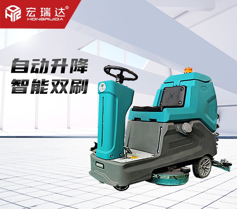 HRD-760新型駕駛式洗地機 HRD-760新型駕駛式洗地機