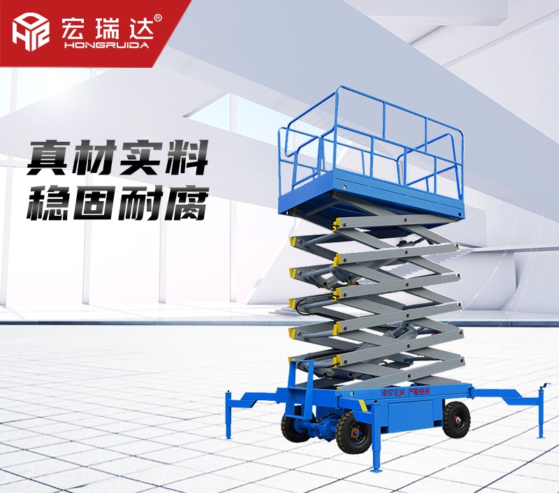 HRD-100液壓升降平臺(tái) HRD-100液壓升降平臺(tái)