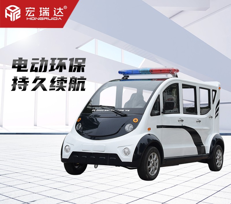 HRD-PC8 八座全封閉電動巡邏車 HRD-PC8 八座全封閉電動巡邏車
